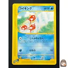 Magikarp