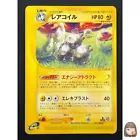 Magneton