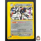 Magneton