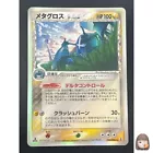 Metagross