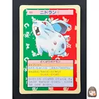 Nidoran