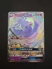 Oricorio GX