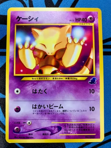 Abra