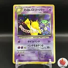 Hypno