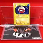 Electrode