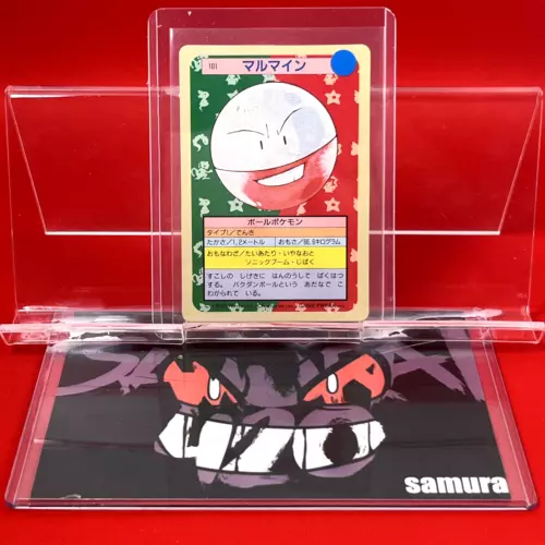 Electrode