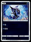 Tapu Fini
