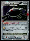 Magnezone
