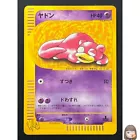 Slowpoke