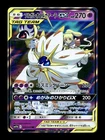 Lunala GX