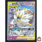 Lunala GX