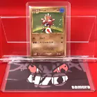 Hitmonchan