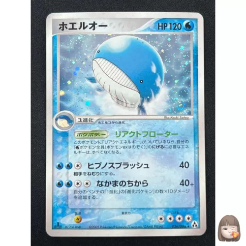 Wailord