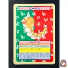 Weedle