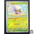 Whimsicott
