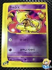 Abra