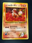 Growlithe