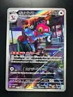 Porygon-Z