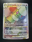 Whimsicott VSTAR