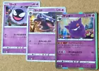 Haunter