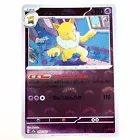 Hypno
