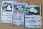 Snorlax