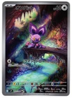 Noibat