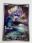 Noibat