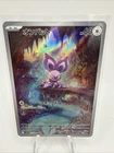 Noibat