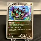 Noivern