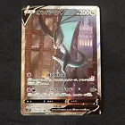 Noivern V