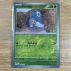 Nymble