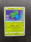 Oddish