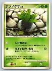 Oddish