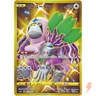 Oranguru