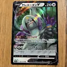 Oranguru V