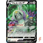 Oranguru V