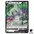 Oranguru V