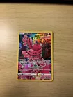 Oricorio