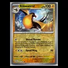 Kilowattrel