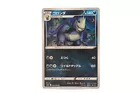 Pangoro