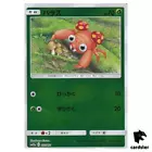 Paras