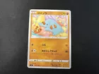 Phanpy