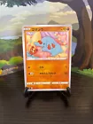 Phanpy