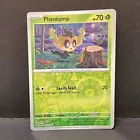 Phantump