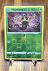 Phantump