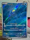 Phione