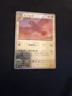 Pidgeot