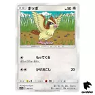 Pidgey