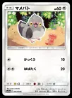Pidove